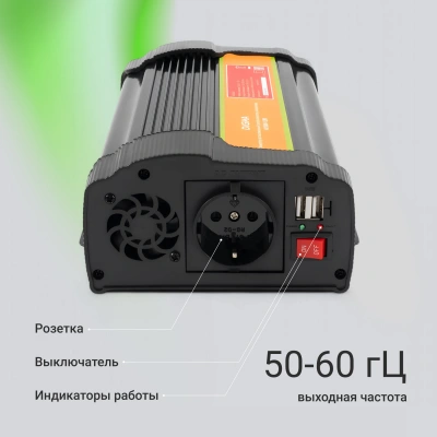 Автоинвертор Digma AI1000-12W 1000Вт