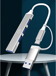 Разветвитель USB-C + USB-A Digma DHUB-4USB-AC-3.0 4порт. серебристый