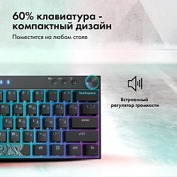 Клавиатура GMNG GG-KB500XW механическая черный USB беспроводная BT/Radio Multimedia for gamer LED (1910516)