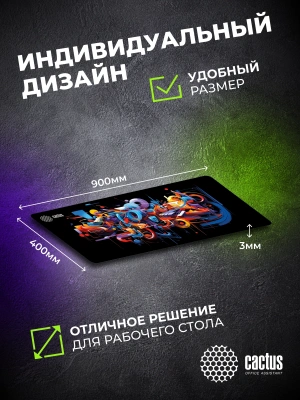 Коврик для мыши Cactus Graffiti рисунок 900x400x2мм (CS-MP-PRO10ХXL)