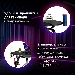 Стол игровой Оклик 531G столешница МДФ карбон каркас черный 126x60см