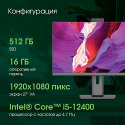 Моноблок Digma Pro Unity 27" Full HD i5 12400 (2.5) 16Gb SSD512Gb UHDG 730 CR Windows 11 Pro GbitEth WiFi BT 90W клавиатура мышь Cam серый/черный 1920x1080