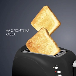 Тостер Polaris PET 0702L 750Вт черный