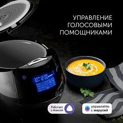 Мультиварка Polaris IQ Home PMC 0526 5л 860Вт черный