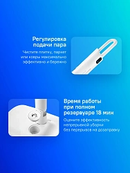 Швабра паровая Kitfort КТ-1016 1300Вт белый