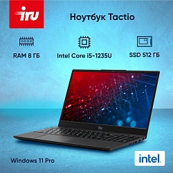 Ноутбук IRU Tactio 15ALG Core i5 1235U 8Gb SSD512Gb Intel Iris Xe graphics 15.6" IPS FHD (1920x1080) Windows 11 Pro 64 black WiFi BT Cam 4500mAh (2019270)