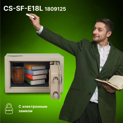 Сейф мебельный Cactus CS-SF-E18L взломостойкий 170x260x230мм электронный
