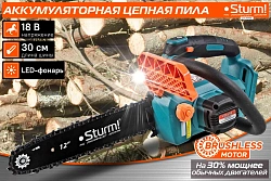 Цепная пила Sturm! CSC1811BL аккум. дл.шины:12" (30cm)