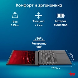 Ноутбук IRU Planio 15ING N-series N100 8Gb SSD512Gb Intel UHD Graphics 15.6" IPS FHD (1920x1080) Windows 11 Pro 64 black WiFi BT Cam 6000mAh (2059105)