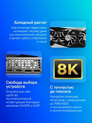 Видеокарта Gigabyte PCI-E 4.0 GV-R76GAMING OC-8GD AMD Radeon RX 7600 8Gb 128bit GDDR6 2355/18000 HDMIx2 DPx2 HDCP Ret