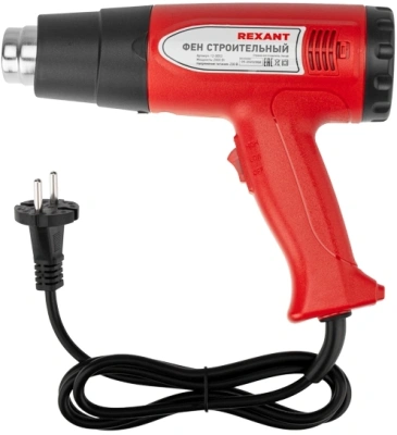 Технический фен Rexant STANDARD 2000Вт темп.350/600С