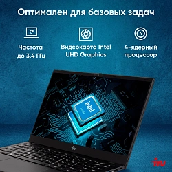 Ноутбук IRU Planio 14ING N-series N100 8Gb SSD256Gb Intel UHD Graphics 14" IPS FHD (1920x1080) Windows 11 Pro Multi Language 64 black WiFi BT Cam 6000mAh (2059098)