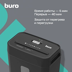 Шредер Buro Office BU-S800 (секр.P-4) фрагменты 10лист. 21лтр. пл.карты