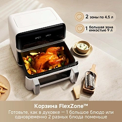 Аэрогриль Trouver FD20 Pro 2700Вт белый