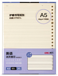 Блокнот Deli NA560-1VIOLET A5 50л линейка фиолетовый