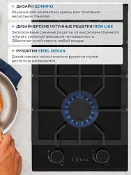 Газовая варочная поверхность Zugel ZGH291B черный