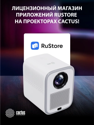Проектор Cactus CS-PRC.07WT.Full HD-A LCD 350Lm ANSI (1920x1080) 2000:1 ресурс лампы:50000часов 1xUSB typeA 1xHDMI 1кг