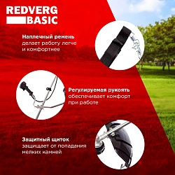 Триммер бензиновый RedVerg Basic GB33C 1400Вт 1.8л.с. неразбор.штан. реж.эл.:леска/нож