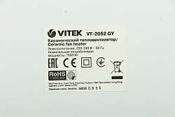 Тепловентилятор Vitek VT-2052 1500Вт белый