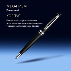 Ручка шариков. Waterman Expert 3 (S0951900) Muted Black CT M син. черн. подар.кор.
