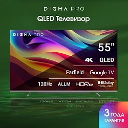 Телевизор QLED Digma Pro 55" QLED 55L Google TV Frameless черный/серебристый 4K Ultra HD 120Hz HSR DVB-T DVB-T2 DVB-C DVB-S DVB-S2 USB WiFi Smart TV