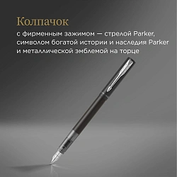 Ручка перьев. Parker Vector XL F21 (2159744) Black CT M сталь нержавеющая M подар.кор.