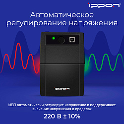 Источник бесперебойного питания Ippon Back Basic 850S Euro 480Вт 850ВА черный