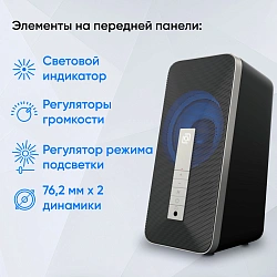 Колонки Оклик OK-130 2.0 черный 10Вт BT портативные