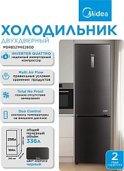 Холодильник Midea MDRB521MIE28OD 2-хкамерн. черный инвертер