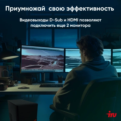 ПК IRU Home 310H6SM MT i5 12400 (2.5) 16Gb SSD256Gb UHDG 730 FreeDOS GbitEth 400W черный (1901043)