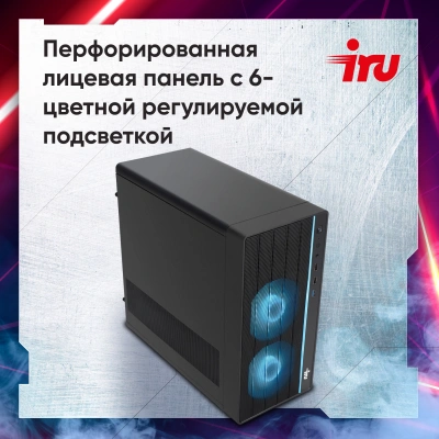 ПК IRU Game 510H6SEA MT i5 12400F (2.5) 32Gb SSD512Gb RTX3060 12Gb FreeDOS GbitEth 500W черный (2023162)