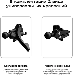 Держатель Magssory KIT002 магнитный беспров.з/у. серый для смартфонов