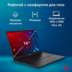 Ноутбук IRU Planio 14ING N-series N100 8Gb SSD256Gb Intel UHD Graphics 14" IPS FHD (1920x1080) Windows 11 Pro Multi Language 64 black WiFi BT Cam 6000mAh (2059098)