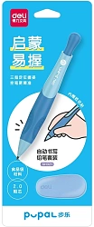 Карандаш мех. Deli SH321blue Pupal 2.0мм синий блистер
