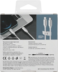 Кабель Deppa 72537 USB Type-C (m)-Lightning (m) 1.2м белый коробка