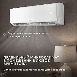 Сплит-система Hyundai HAC-07/S-PRO белый