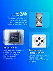Смартфон Tecno Spark 30 256Gb 8Gb серебристый моноблок 3G 4G 2Sim 6.78" 1080x2436 Android 14 64Mpix 802.11 a/b/g/n/ac NFC GPS GSM900/1800 GSM1900 Protect FM A-GPS microSD max1024Gb