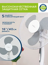 Вентилятор напольный Scarlett SC-SF111B01 45Вт скоростей:3 белый/серый