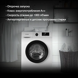 Стиральная машина Hyundai WME6008 класс: A++ загр.фронтальная макс.:6кг белый