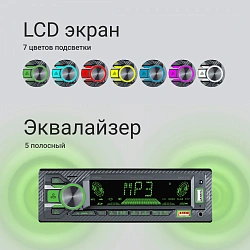Автомагнитола Digma MCP-515 1DIN 4x45Вт v5.0 USB 2.0 AUX 4 ПДУ