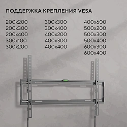 Кронштейн для телевизора Hyundai GL-S3 черный 32"-85" макс.45кг настенный фиксированный