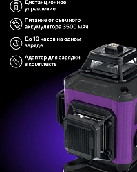 Уровень лазер. Ermenrich LN35 2кл.лаз. 550нм цв.луч. зеленый 16луч. (84651)