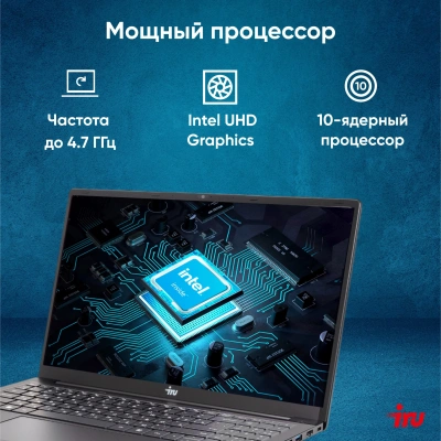 Ноутбук IRU Strato 15ALI Core i7 12650H 16Gb SSD512Gb Intel UHD Graphics 15.6" IPS FHD (1920x1080) FreeDOS black WiFi BT Cam 6000mAh (2084776)