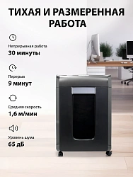 Шредер Cactus CS-SH-15-30-2X15 (секр.P-5) фрагменты 15лист. 30лтр. скрепки скобы пл.карты CD
