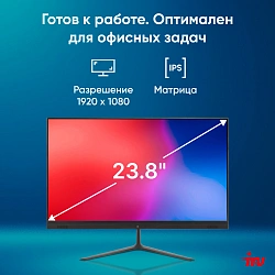 Моноблок IRU P231 23.8" Full HD Cel N4020 (1.1) 8Gb SSD256Gb UHDG 600 без ОС GbitEth WiFi BT 36W Cam черный 1920x1080