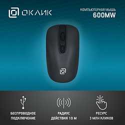 Мышь Оклик 600MW черный оптическая 1600dpi беспров. USB 4but (1487915)