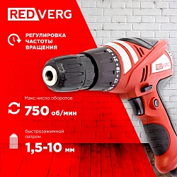 Шуруповерт RedVerg RD-SD320/1 320Вт патрон:быстрозажимной