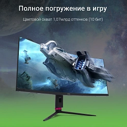 Монитор Digma 34" Overdrive 34A711Q черный VA LED 4ms 21:9 HDMI M/M матовая HAS Piv 300cd 178гр/178гр 3440x1440 165Hz G-Sync FreeSync DP UW 7.3кг