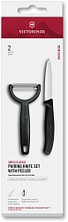 Набор нож/овощеч. Victorinox Swiss Classic 6.7113.22 компл.:2предм. черный европодвес