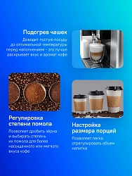 Кофемашина Delonghi ECAM610.55.SB 1450Вт черный/серебристый
